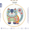 Cat Cross Stitch Kit
